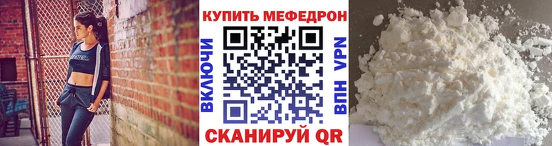 Наркошоп Вельск КОКАИН  hydra онион  ГАШ  Мефедрон  A PVP 