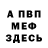 Альфа ПВП крисы CK Dean Lis