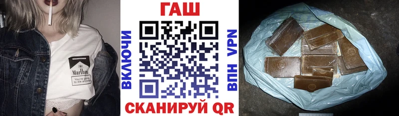 ГАШИШ hashish  Вельск 