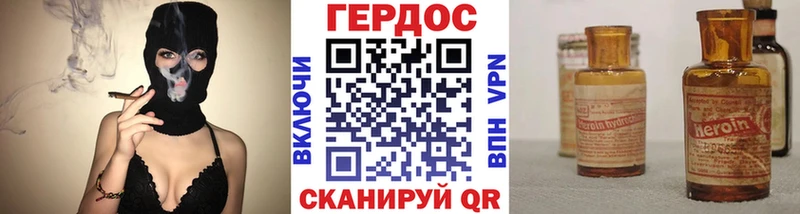Героин гречка  где можно купить   Вельск 