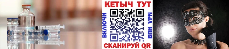 Кетамин ketamine  наркотики  мега онион  Вельск 