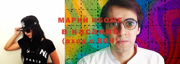 первитин Балабаново