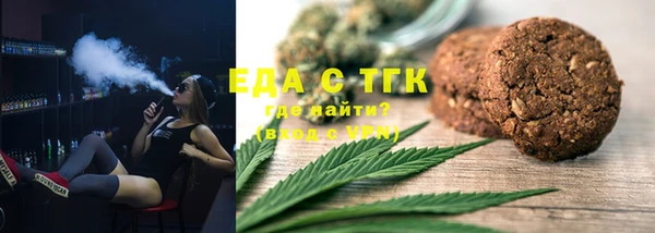 первитин Балабаново