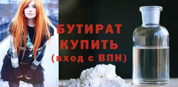COCAINE Балахна