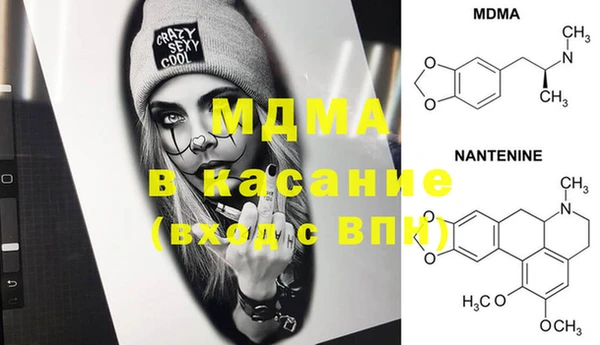 COCAINE Балахна