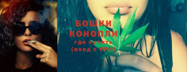 кокаин Богородск