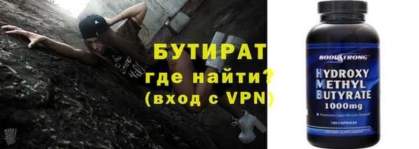 первитин Балабаново