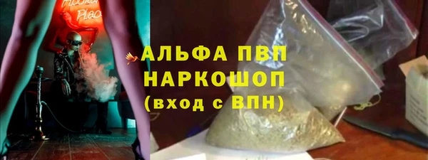 кокаин Богородск