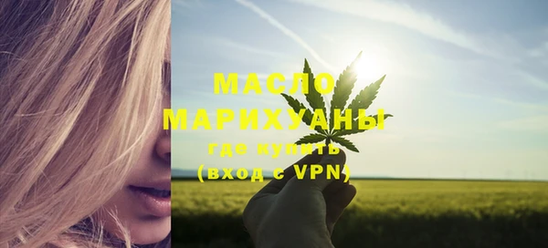 мяу мяу кристалл Рославль