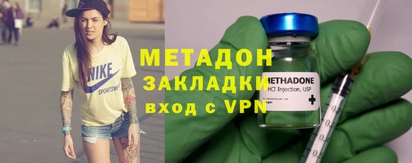 кристаллы Белокуриха