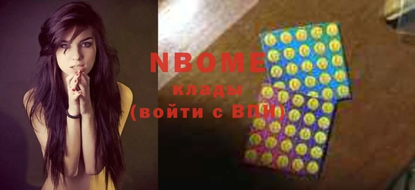 мяу мяу кристалл Рославль