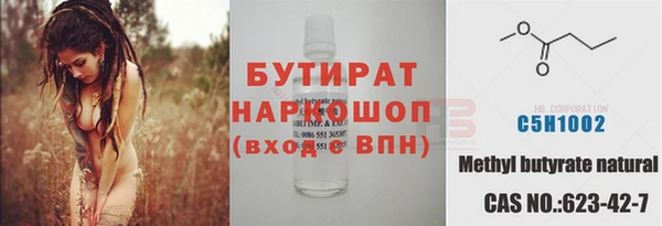 гидропоника Баксан