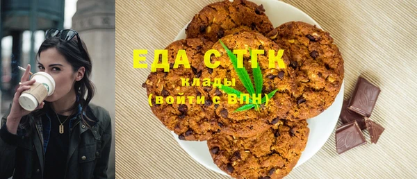 COCAINE Балахна