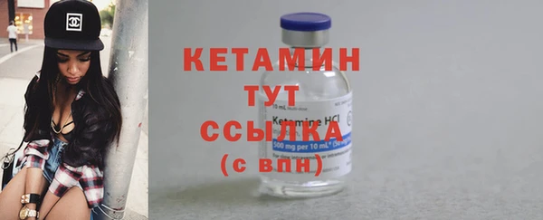 COCAINE Балахна