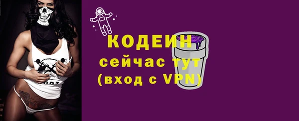 амф Беломорск