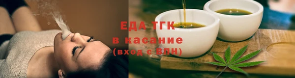 ALPHA PVP Россошь