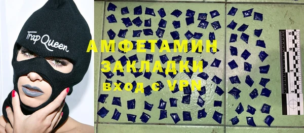 прущая мука Богородицк