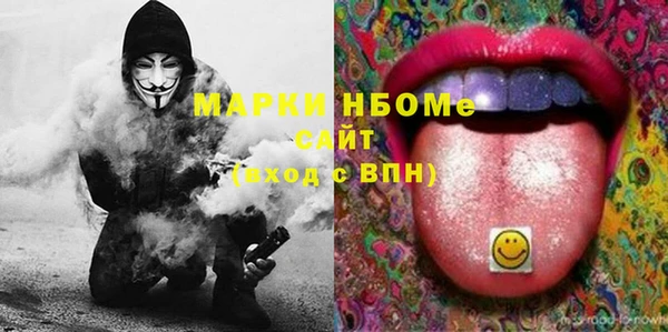 первитин Балабаново