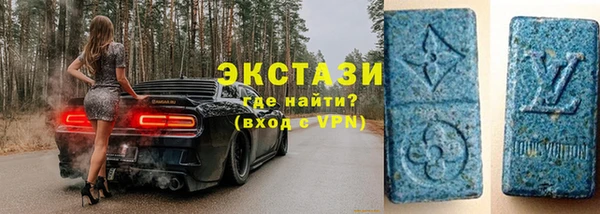 амф Беломорск