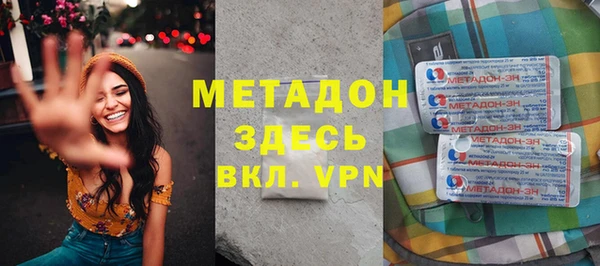 ALPHA PVP Россошь