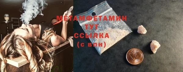 первитин Балабаново