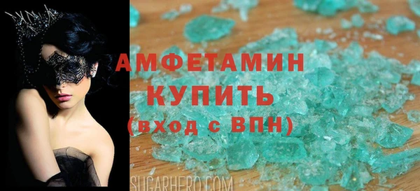 COCAINE Балахна