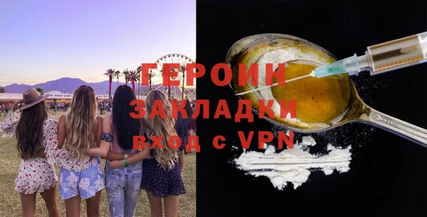 COCAINE Балахна