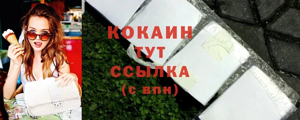 первитин Балабаново