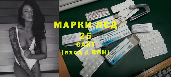 COCAINE Балахна