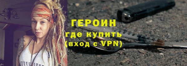 кристаллы Белокуриха