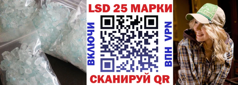 Лсд 25 экстази ecstasy Вельск