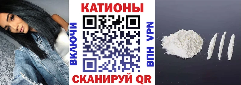 МЕФ 4 MMC  наркошоп  Вельск 