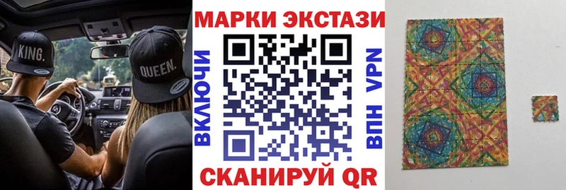 цена   Вельск  Наркотические марки 1,5мг 