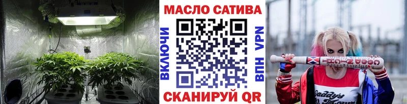 ТГК гашишное масло  магазин  наркотиков  Вельск 