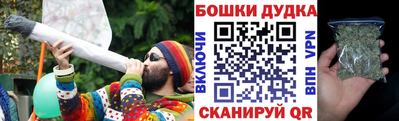 МАРИХУАНА тримм  Вельск 
